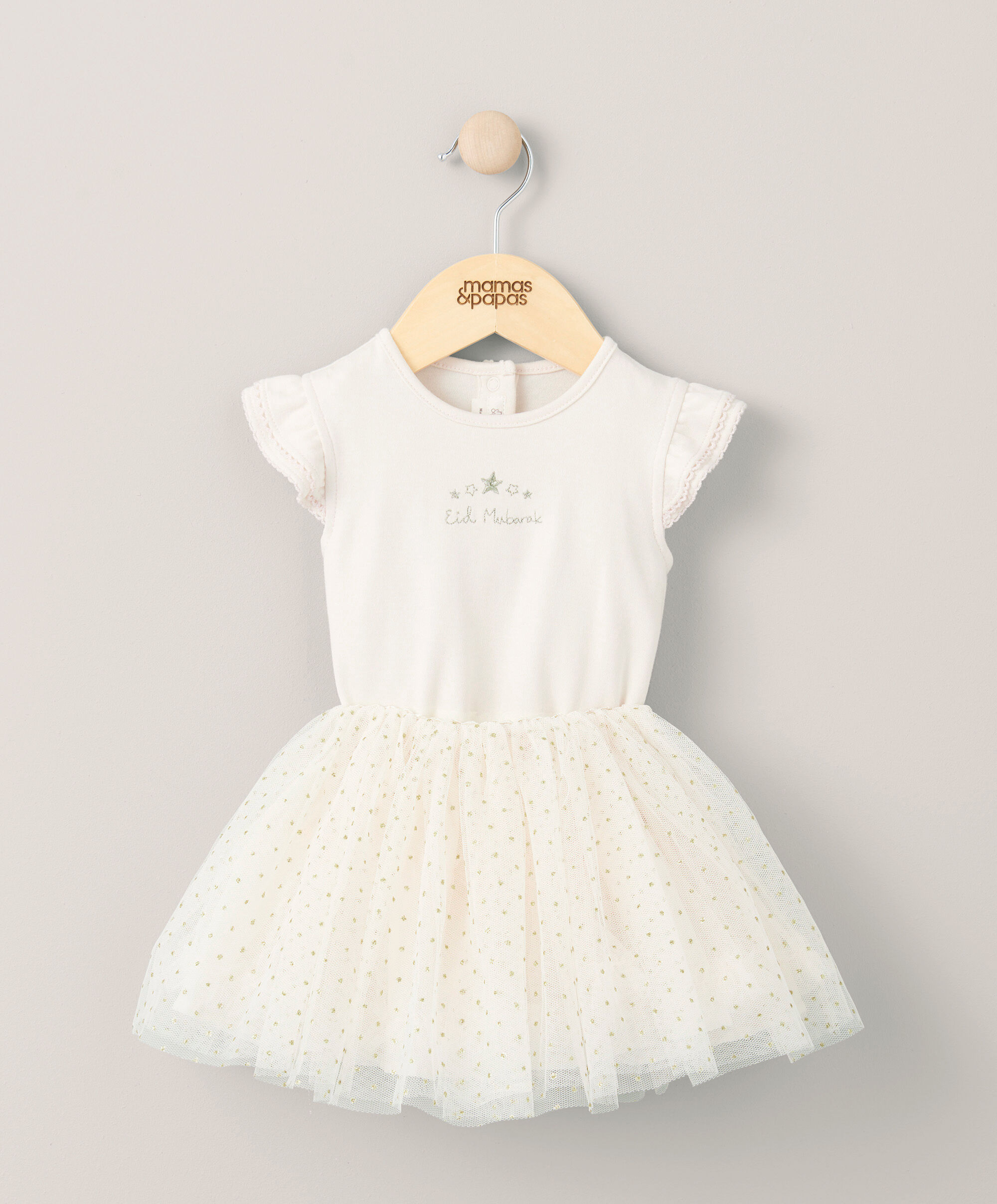 طقم بتنورة توتو لامعة بلون وردي - قطعتان